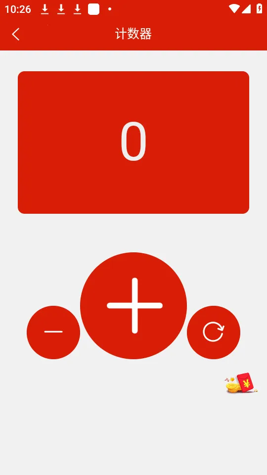 ӦԮCall(Ļcall)v1.5.4 Ѱͼ