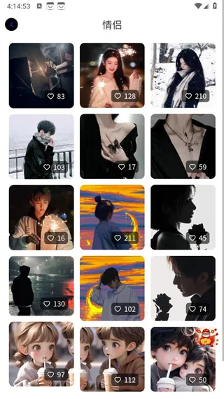 ͼ2025ٷ°汾v1.0.3 ֻͼ