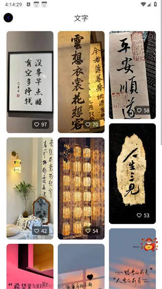 ͼ2025ٷ°汾v1.0.3 ֻͼ