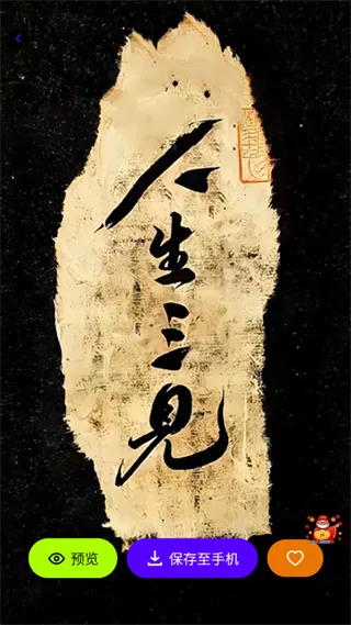 ͼ2025ٷ°汾v1.0.3 ֻͼ