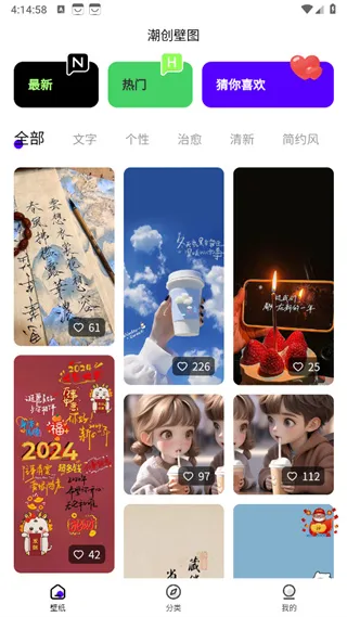 ͼ2025ٷ°汾v1.0.3 ֻͼ