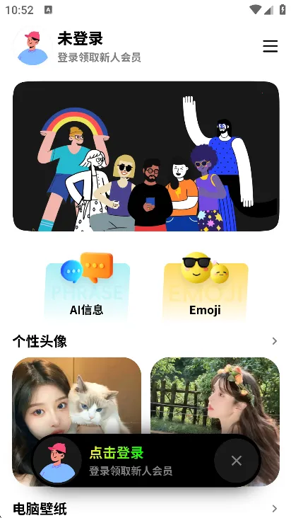 纸鸢壁纸安卓版手机版 纸鸢壁纸安卓版手机版