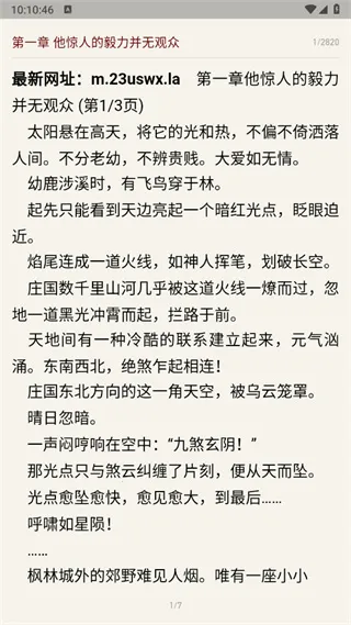 Ķ(ѶС˵)v1.1.6 ׿ͼ