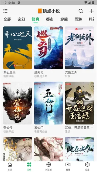 Ķ(ѶС˵)v1.1.6 ׿ͼ