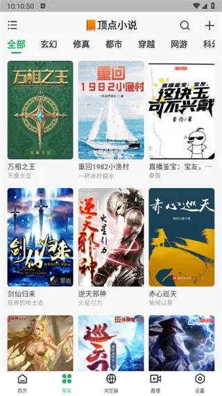 Ķ(ѶС˵)v1.1.6 ׿ͼ