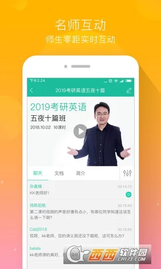 Ķֱ(ֱѧ)v1.5.6 Ѱͼ