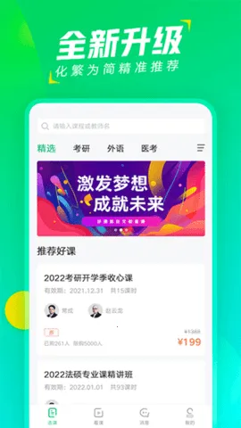 Ķֱ(ֱѧ)v1.5.6 Ѱͼ