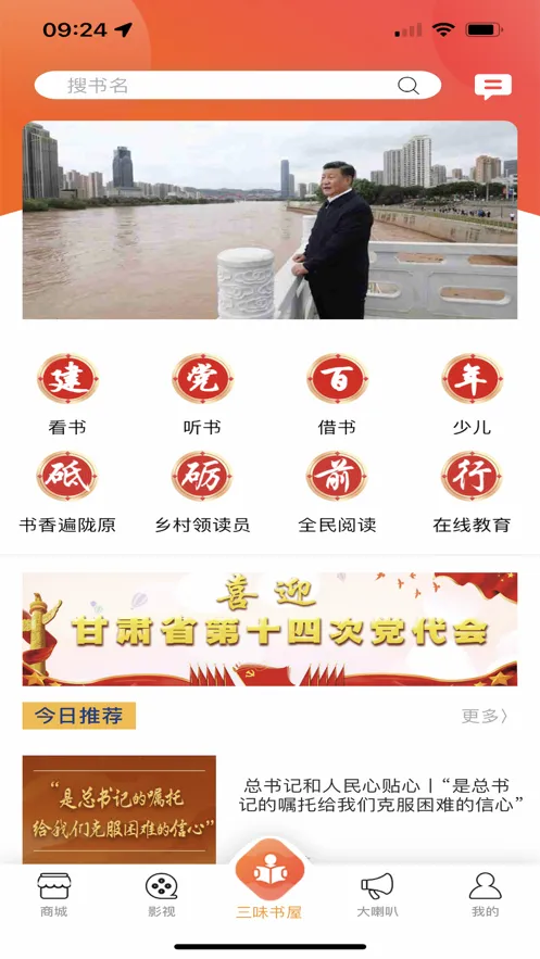 ٲ԰2025ٷv2.1.16 ٷͼ