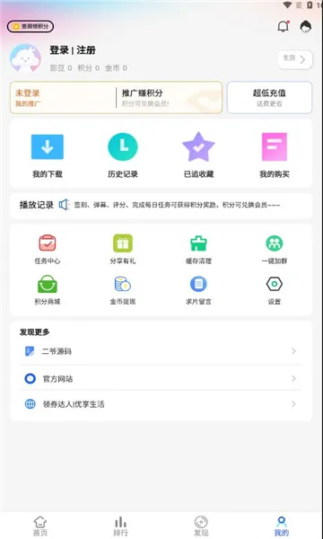 үӰԺ2025ذװv6.6.8 Ѱͼ