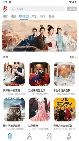 үӰԺ2025ذװv6.6.8 Ѱͼ