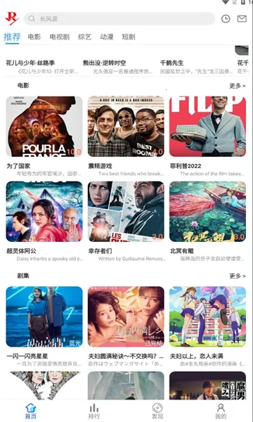 үӰԺ2025ذװv6.6.8 Ѱͼ