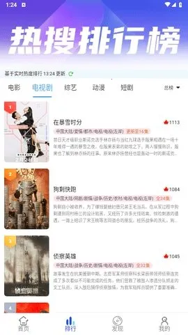 үӰԺ2025ذװv6.6.8 Ѱͼ