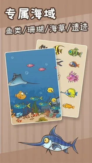 ׯ԰2025ٷ°汾v1.3.24 ׿ͼ