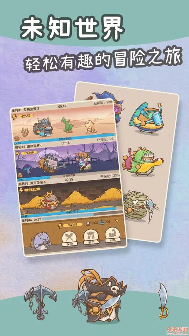 ׯ԰2025ٷ°汾v1.3.24 ׿ͼ