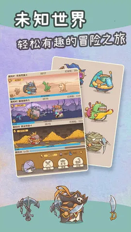 ׯ԰2025ٷ°汾v1.3.24 ׿ͼ