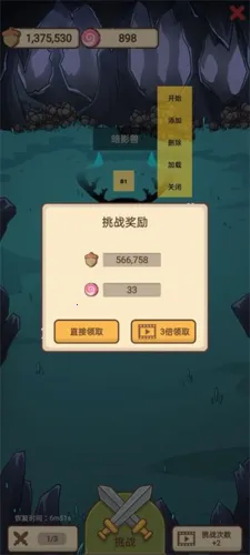 奥利的庄园2025官方最新版本 奥利的庄园2025官方最新版本