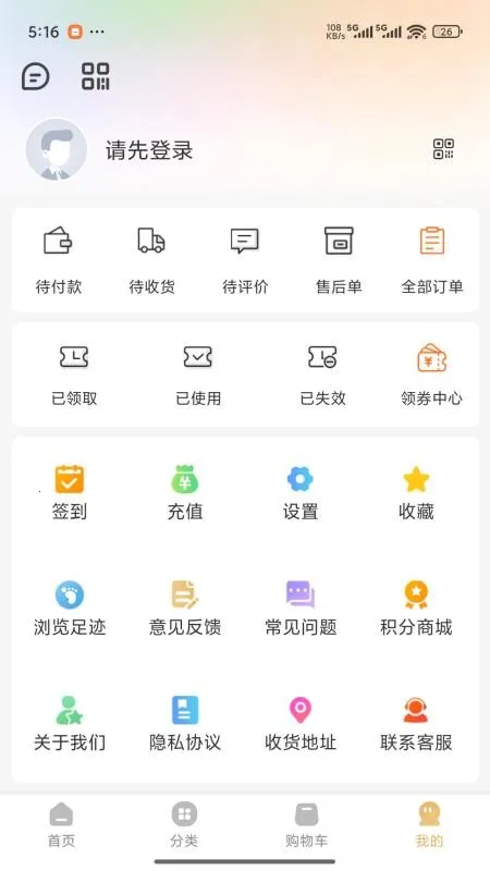 һ2025ٷ°汾v1.0.2 Ѱͼ