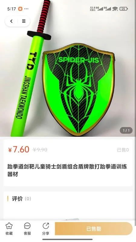 һ2025ٷ°汾v1.0.2 Ѱͼ