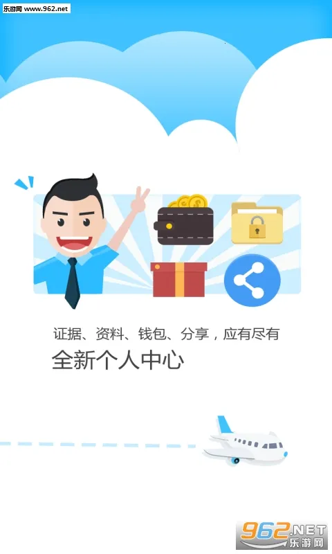 ֤(߹֤)v5.1.03 Ѱͼ