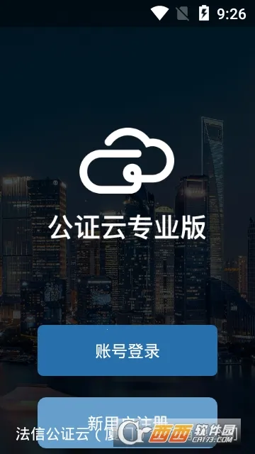 ֤(߹֤)v5.1.03 Ѱͼ