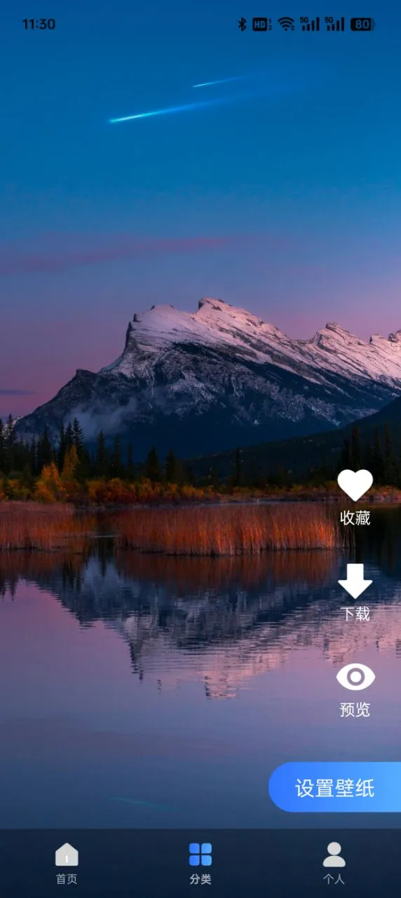 Ȥֽ̬2025ذװv1.0.0 ֻͼ