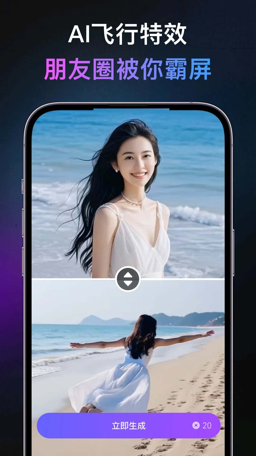 AI׿ֻv1.1.1.225 ֻͼ