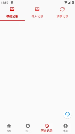 VCFת2025°汾v1.0.27 Ѱͼ