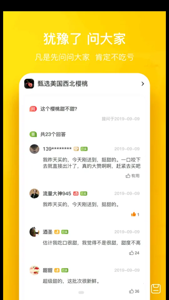 天天果园(水果购买台) 天天果园(水果购买台)