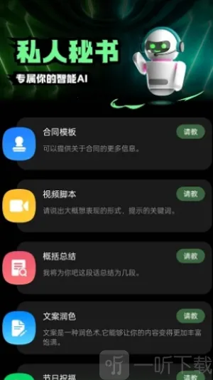 AI创作鸭2025官方最新版本 AI创作鸭2025官方最新版本