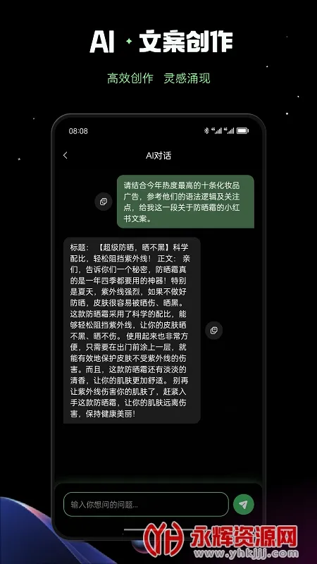 AIѼ2025ٷ°汾v1.0.1 ٷͼ