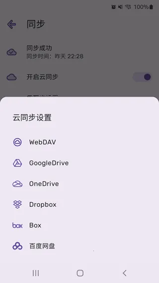 PassStore2025°汾v1.2.1 ׿ͼ