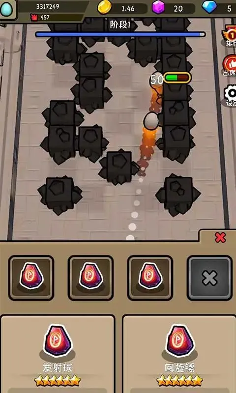 ש2025ٷ°汾v0.2 ֻͼ