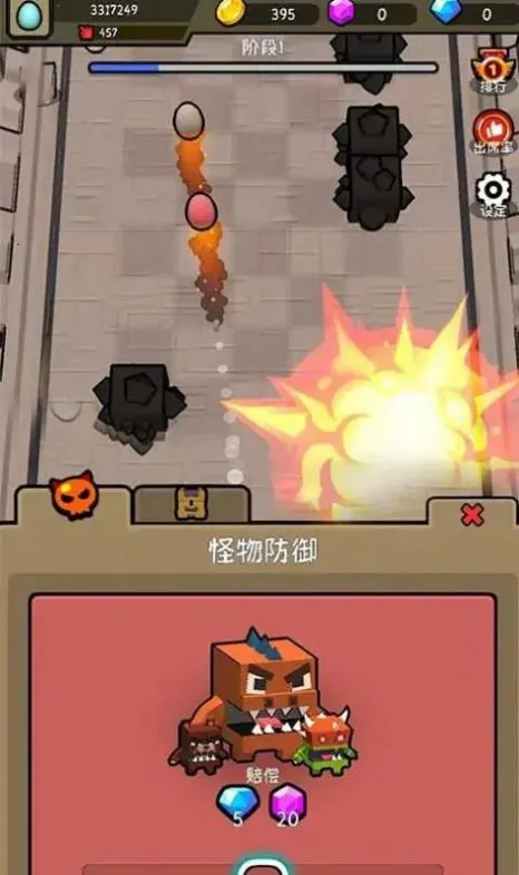 ש2025ٷ°汾v0.2 ֻͼ