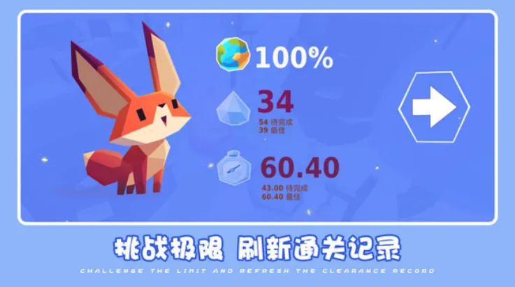 ɰȳð(ȳܿ)v1.1.2 ׿ͼ