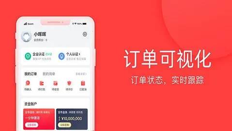 ȫ2025ٷ°汾v3.35.2 ֻͼ