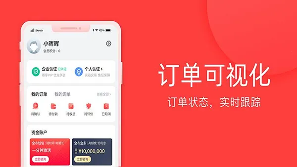 ȫ2025ٷ°汾v3.35.2 ֻͼ