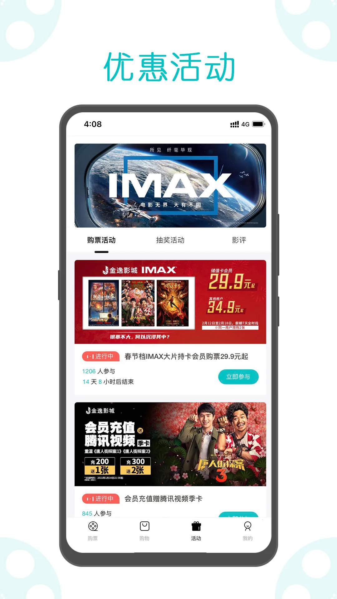 ݵӰ2025°汾v1.64 ֻͼ