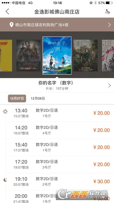 ݵӰ2025°汾v1.64 ֻͼ