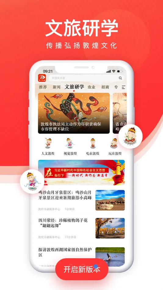 ϶ػ2025°汾v1.4.9 Ѱͼ