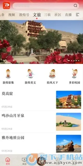 ϶ػ2025°汾v1.4.9 Ѱͼ