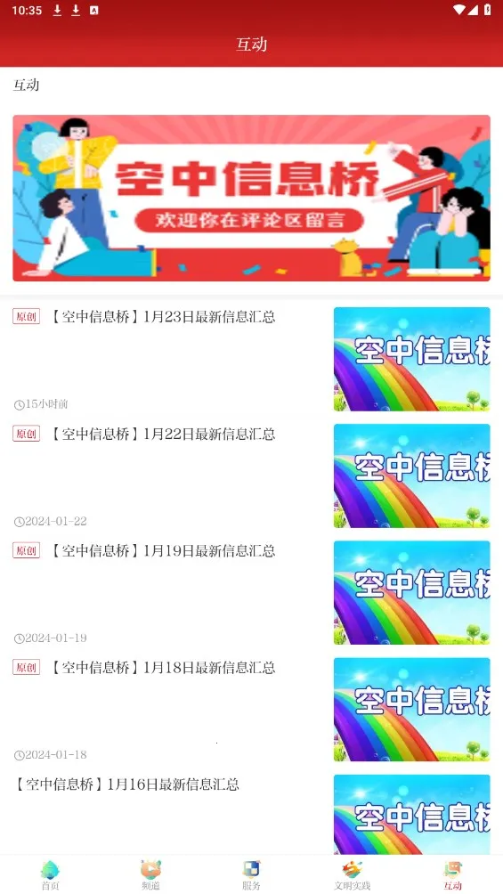 ϶ػ2025°汾v1.4.9 Ѱͼ