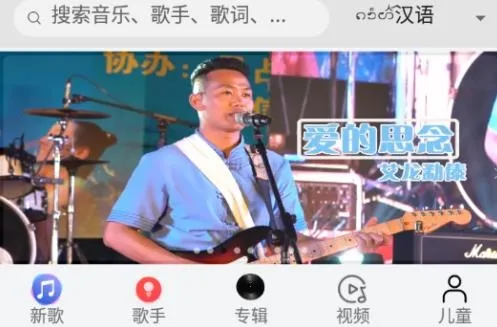 傣族基地(傣族音乐服务) 傣族基地(傣族音乐服务)