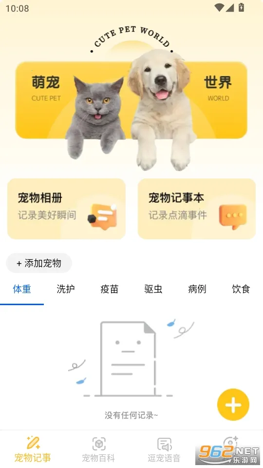 ȳ־2025ٷv1.1.5 ٷͼ