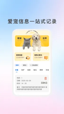 ȳ־2025ٷv1.1.5 ٷͼ