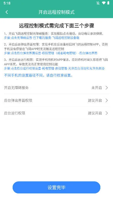 ɸԶֻ̿v23.5.30 ׿ͼ