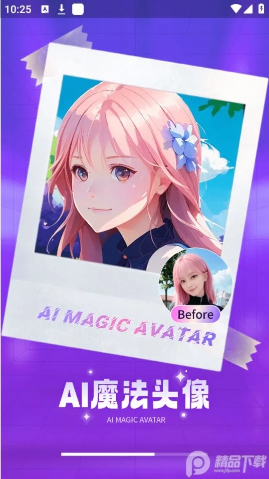 AIħͷ(AIƽ̨)v1.2.7 Ѱͼ