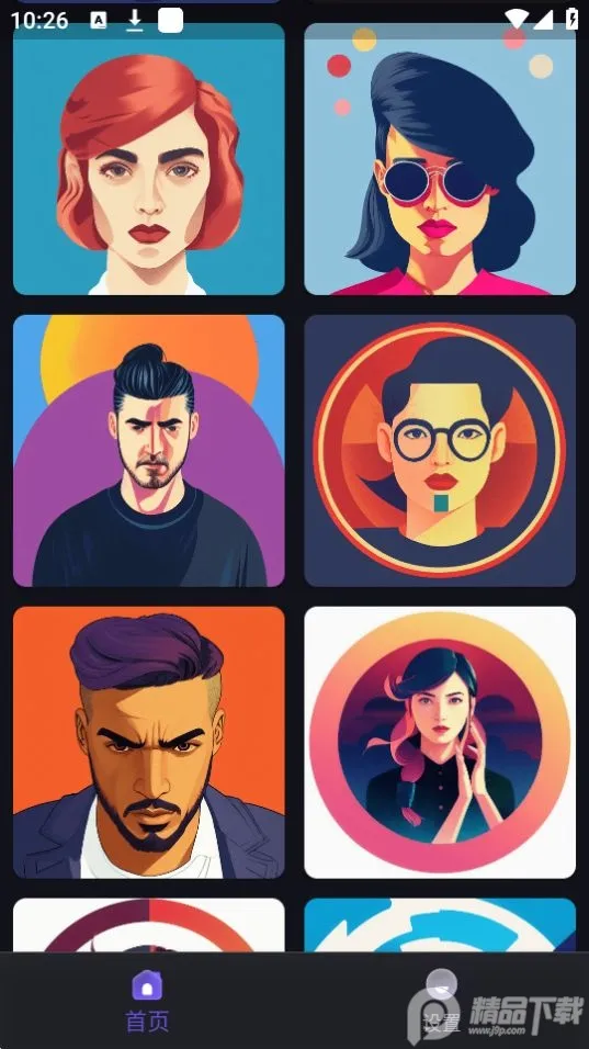 AIħͷ(AIƽ̨)v1.2.7 Ѱͼ