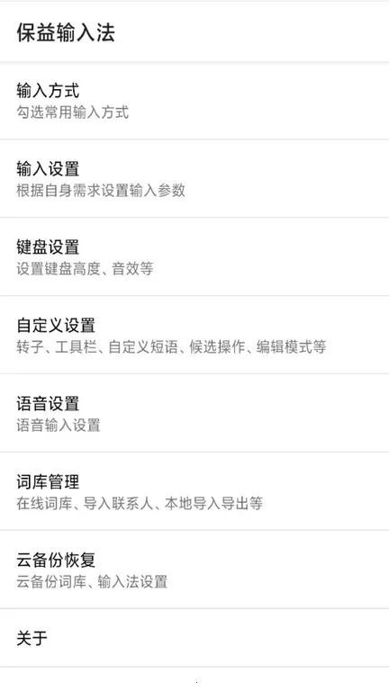 뷨2025ٷ°汾v1.3.5 Ѱͼ