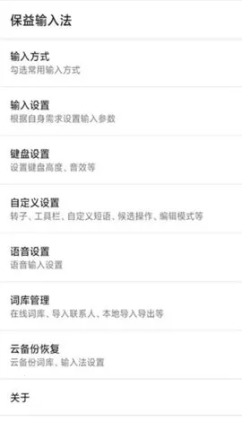 뷨2025ٷ°汾v1.3.5 Ѱͼ