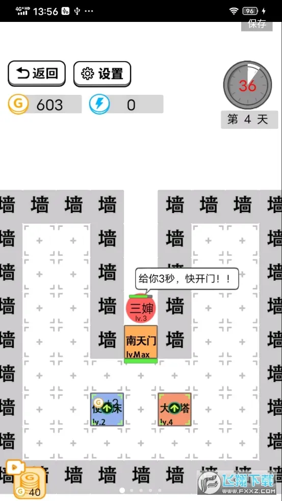 躺平文字大冒险2025下载安装 躺平文字大冒险2025下载安装